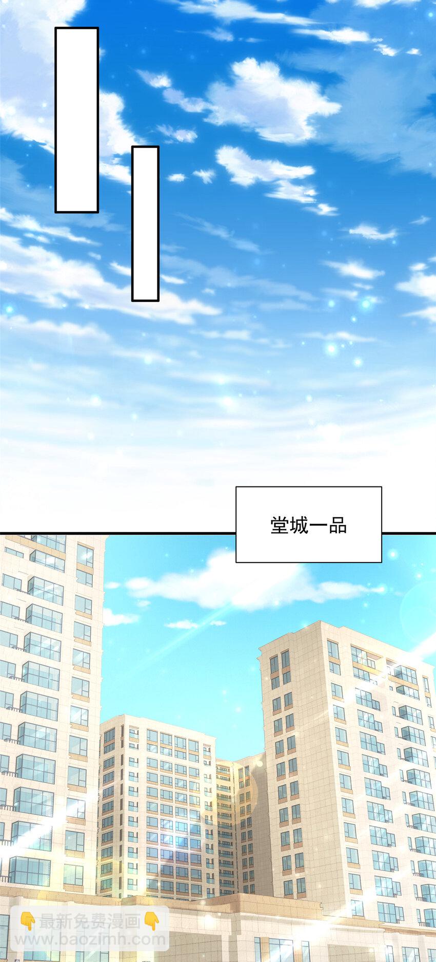 462 坑人的水果14