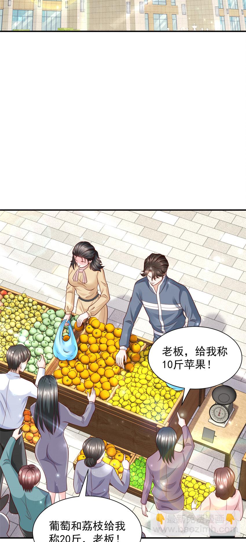 462 坑人的水果15