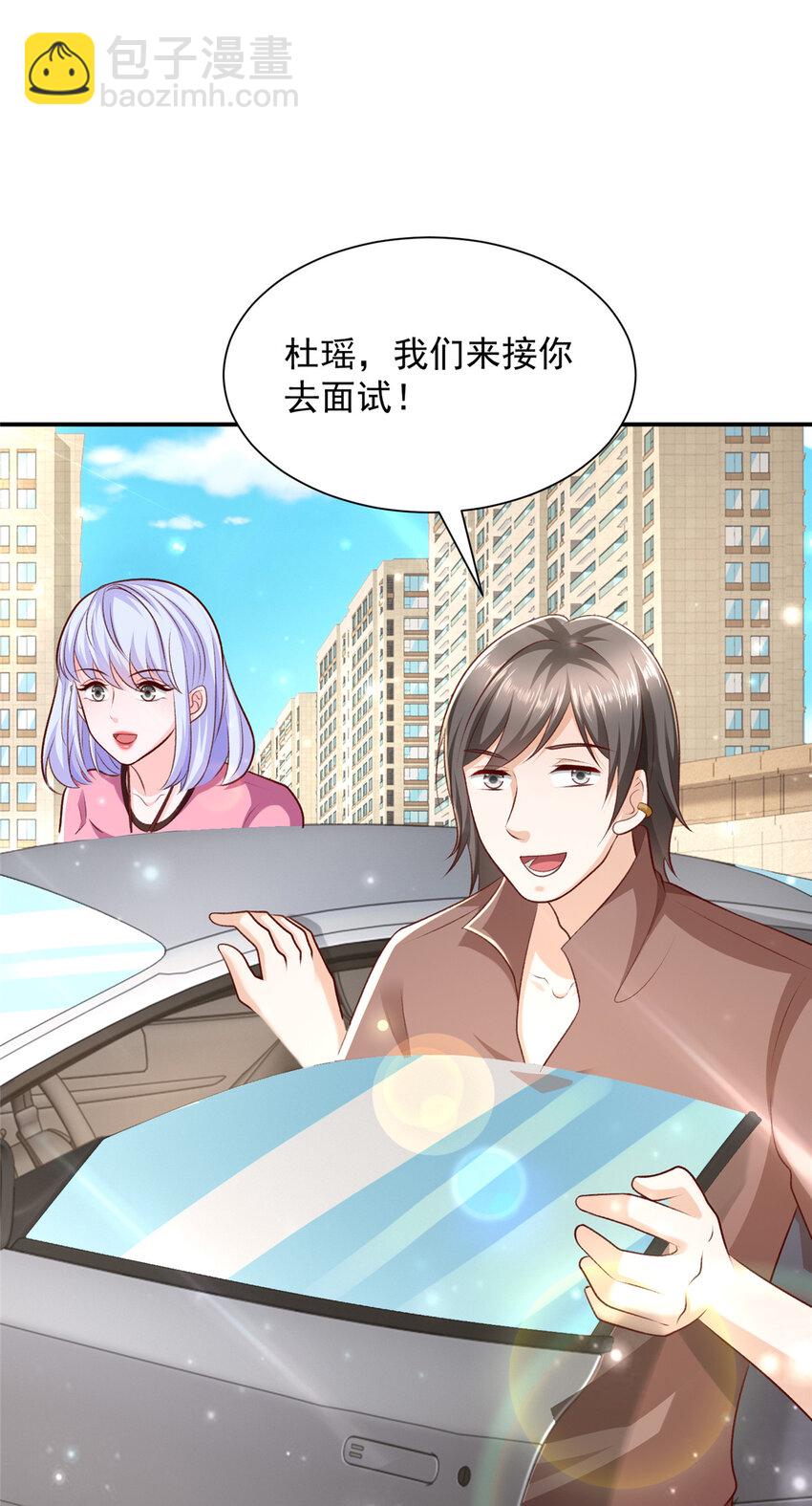 462 坑人的水果24