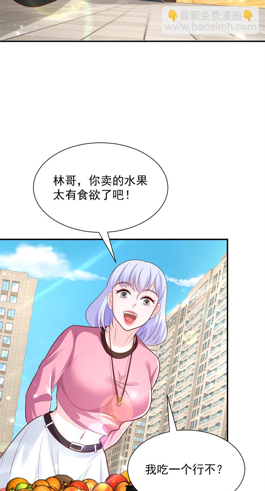 462 坑人的水果26