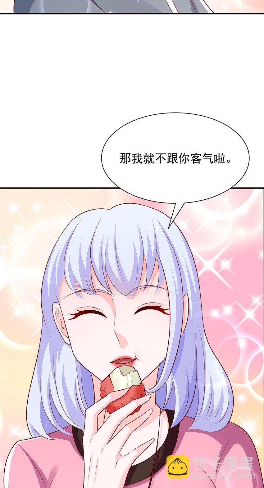 462 坑人的水果28