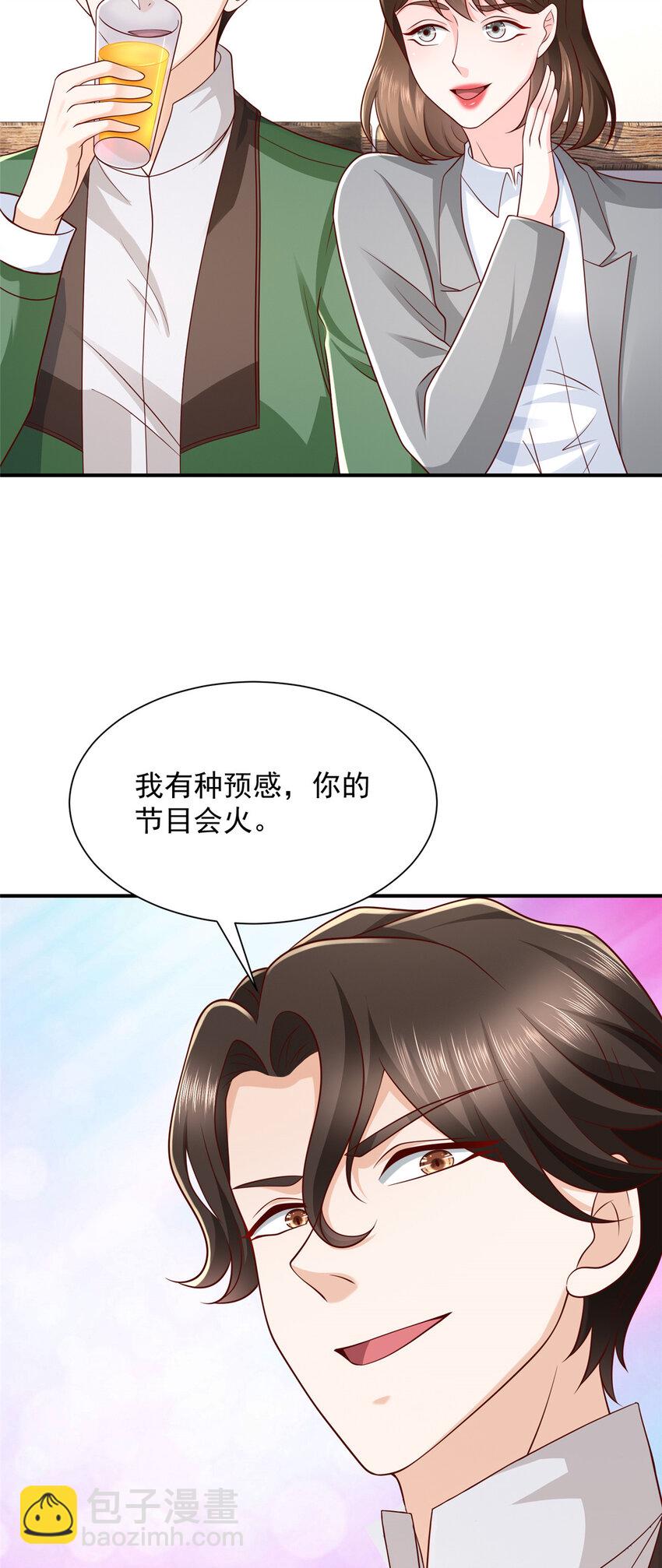 462 坑人的水果3