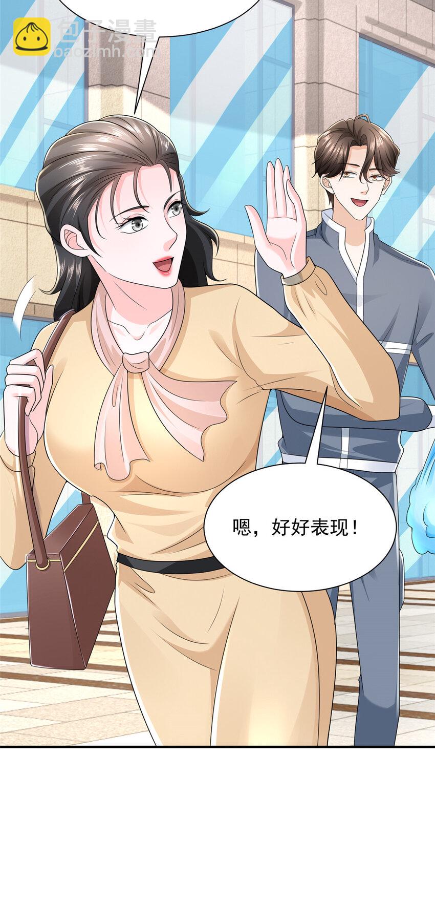 462 坑人的水果35