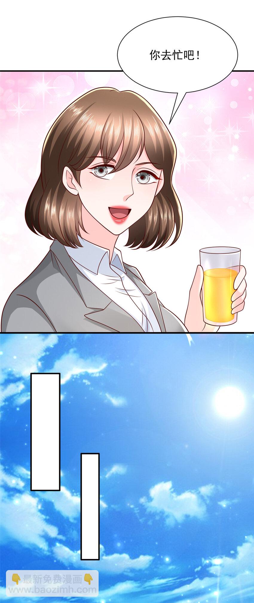 462 坑人的水果6