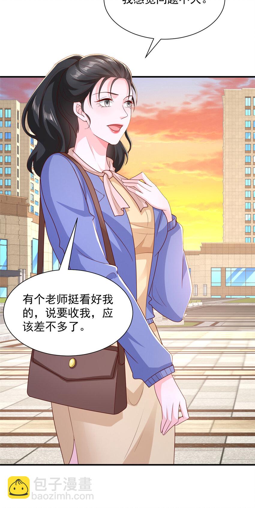 463 等哥赚了钱13
