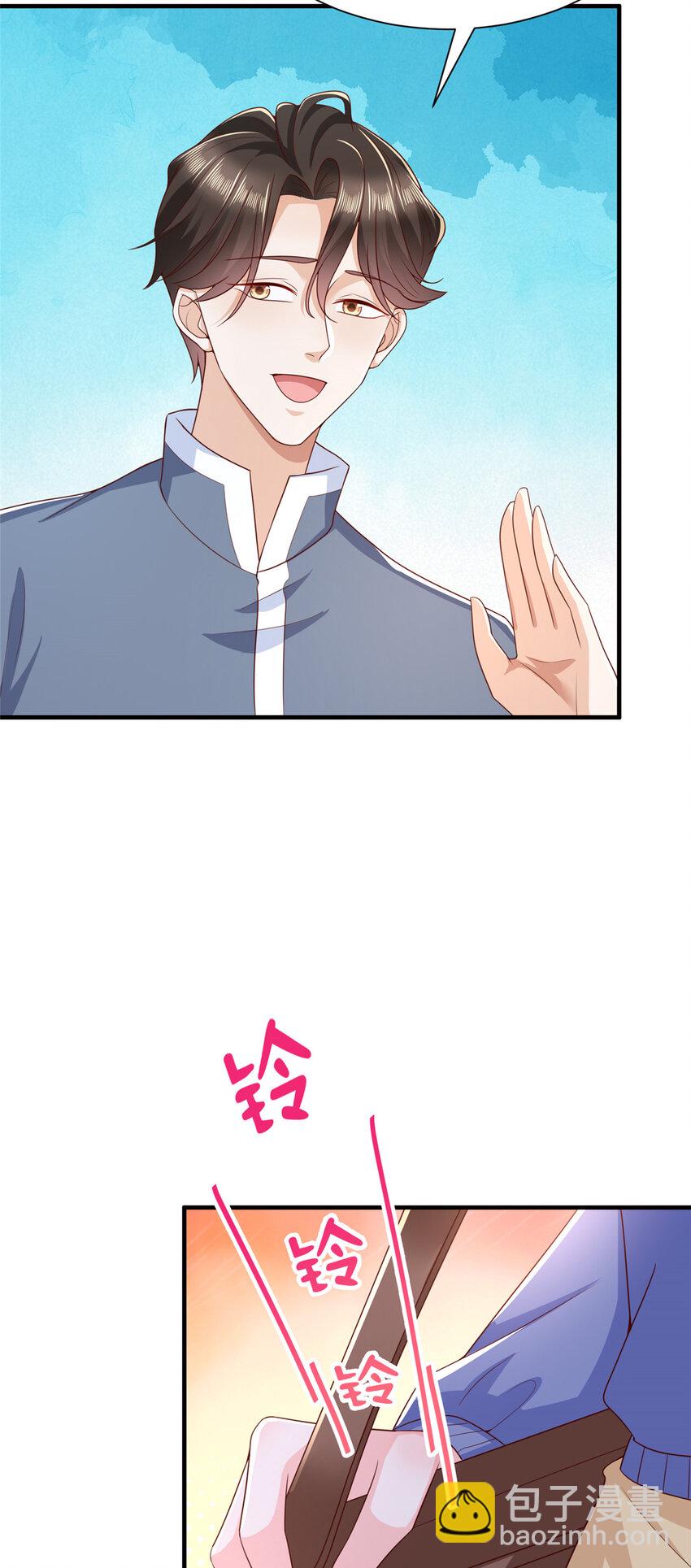 463 等哥赚了钱16