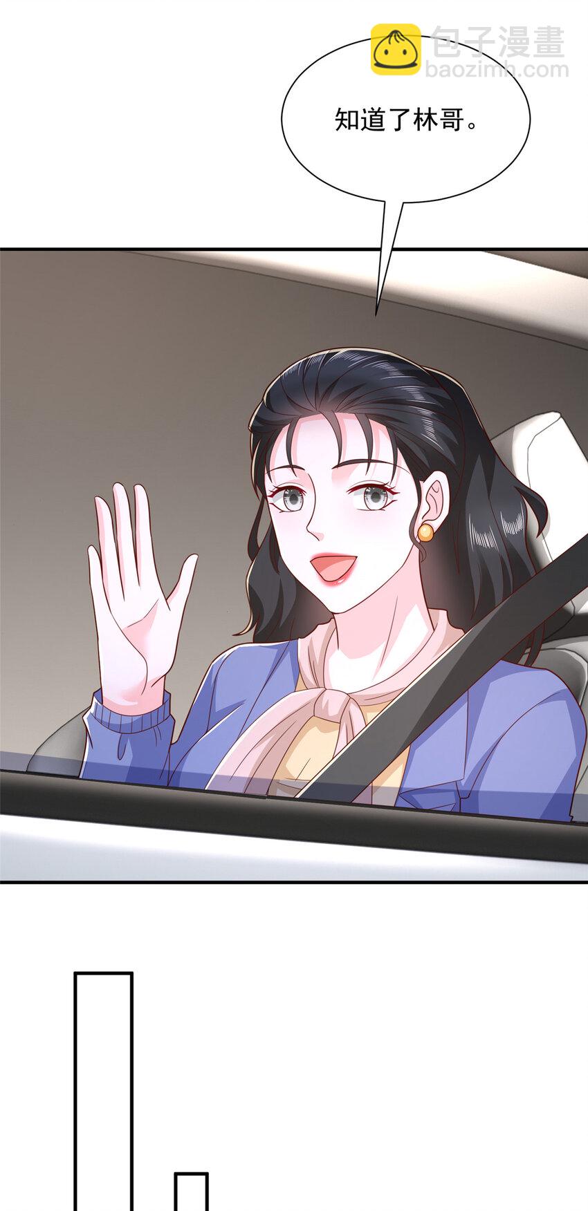 463 等哥赚了钱27