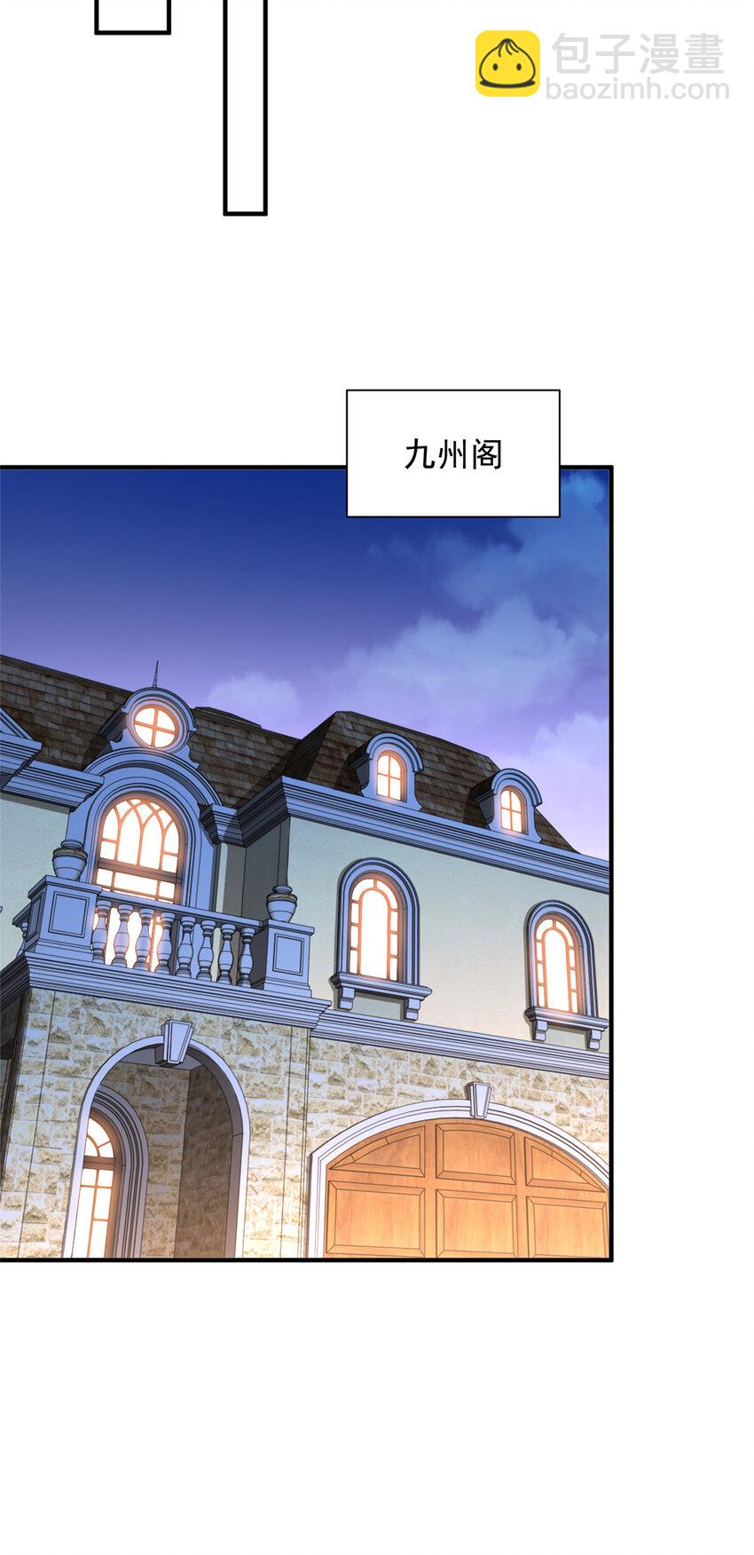 463 等哥赚了钱28