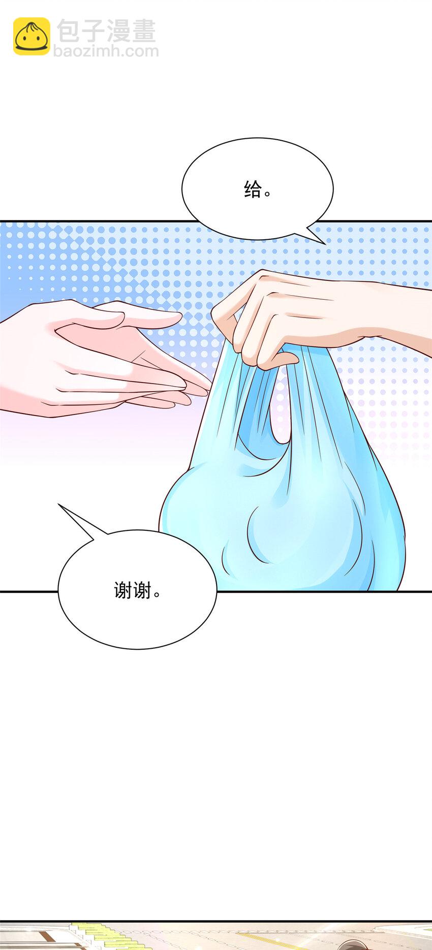 463 等哥赚了钱7