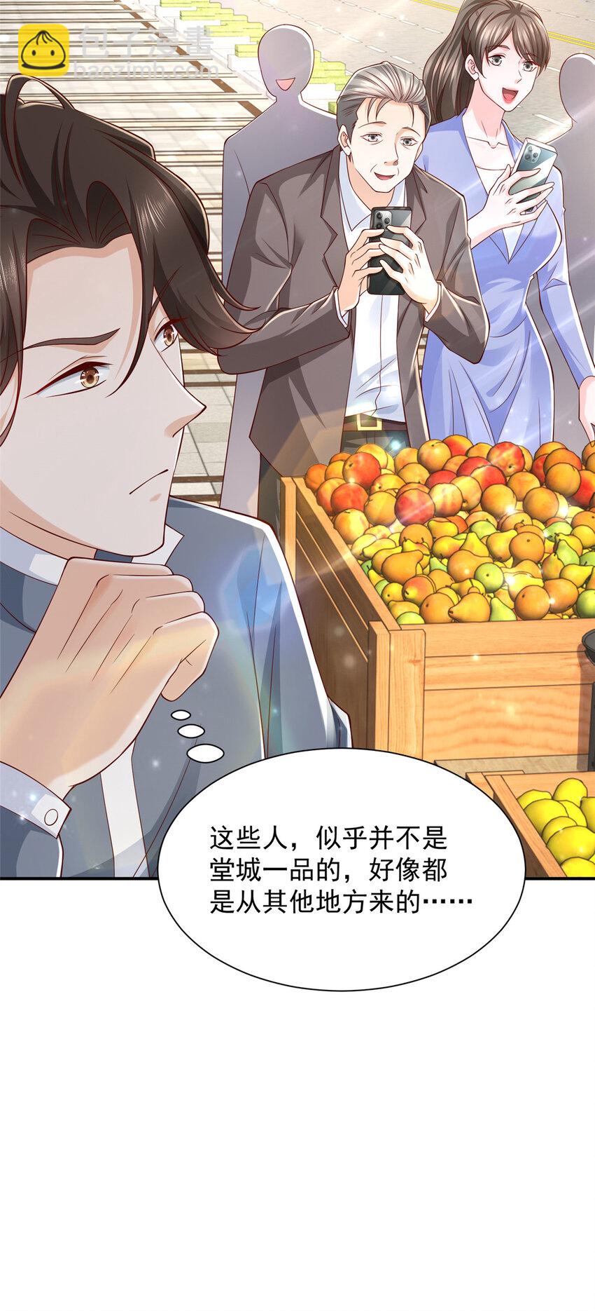 463 等哥赚了钱8