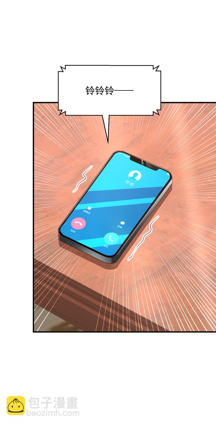 464 渣男为难杜瑶面试11