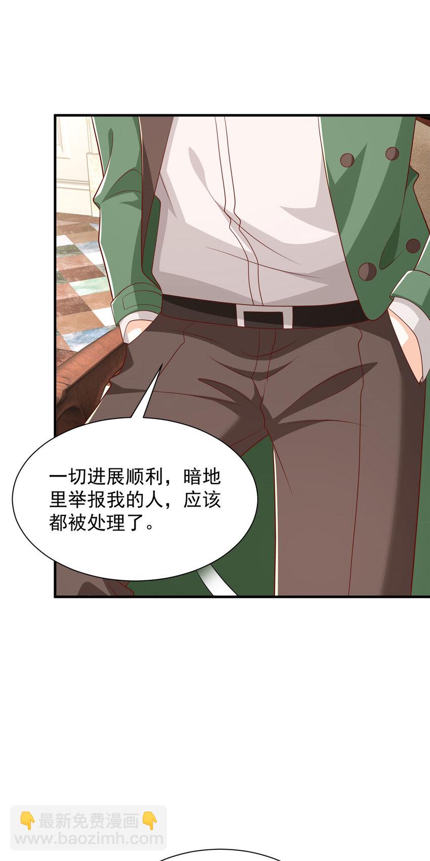 464 渣男为难杜瑶面试2