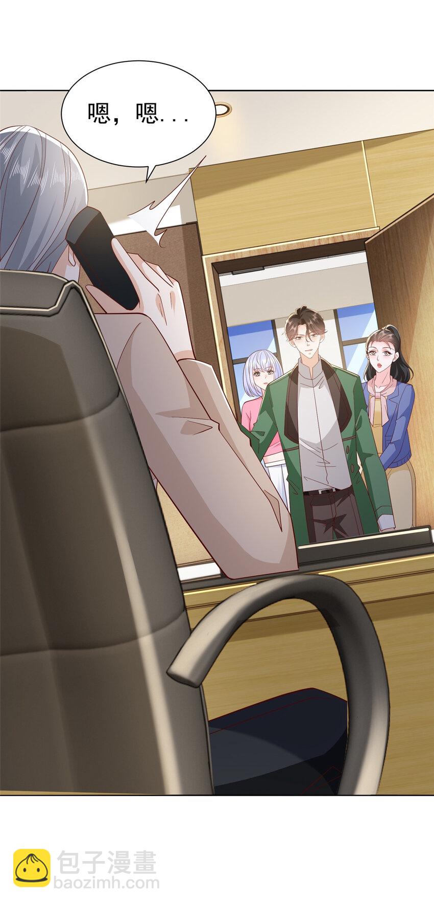 464 渣男为难杜瑶面试29