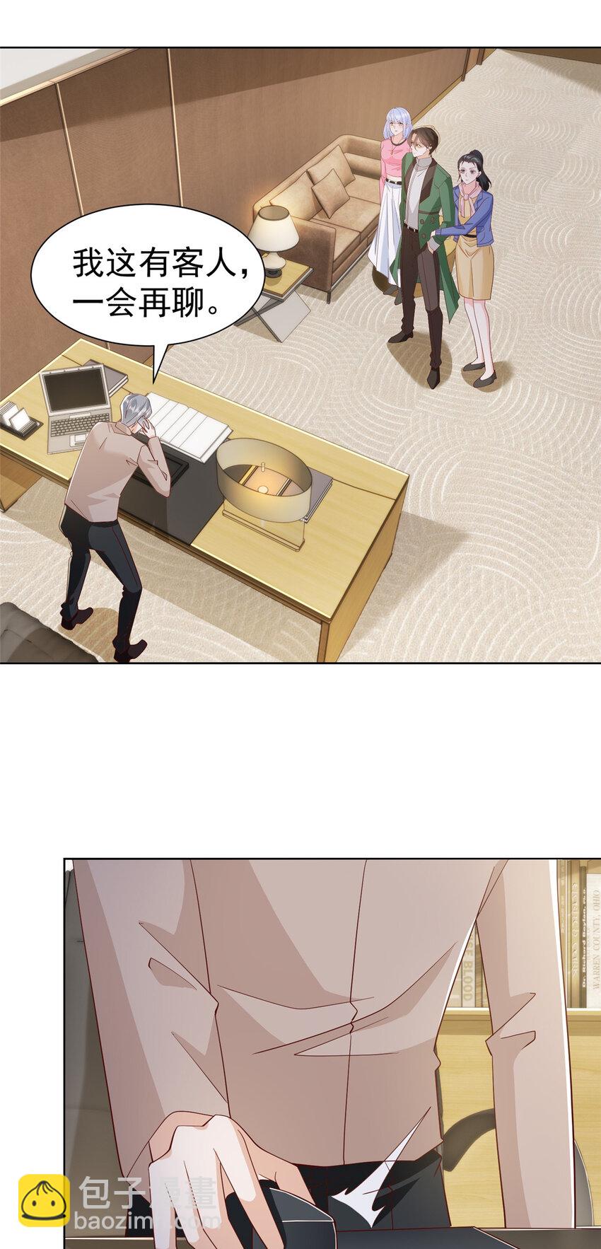 464 渣男为难杜瑶面试31