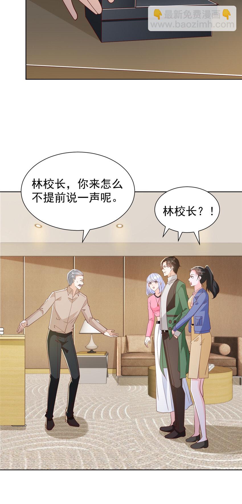 464 渣男为难杜瑶面试32