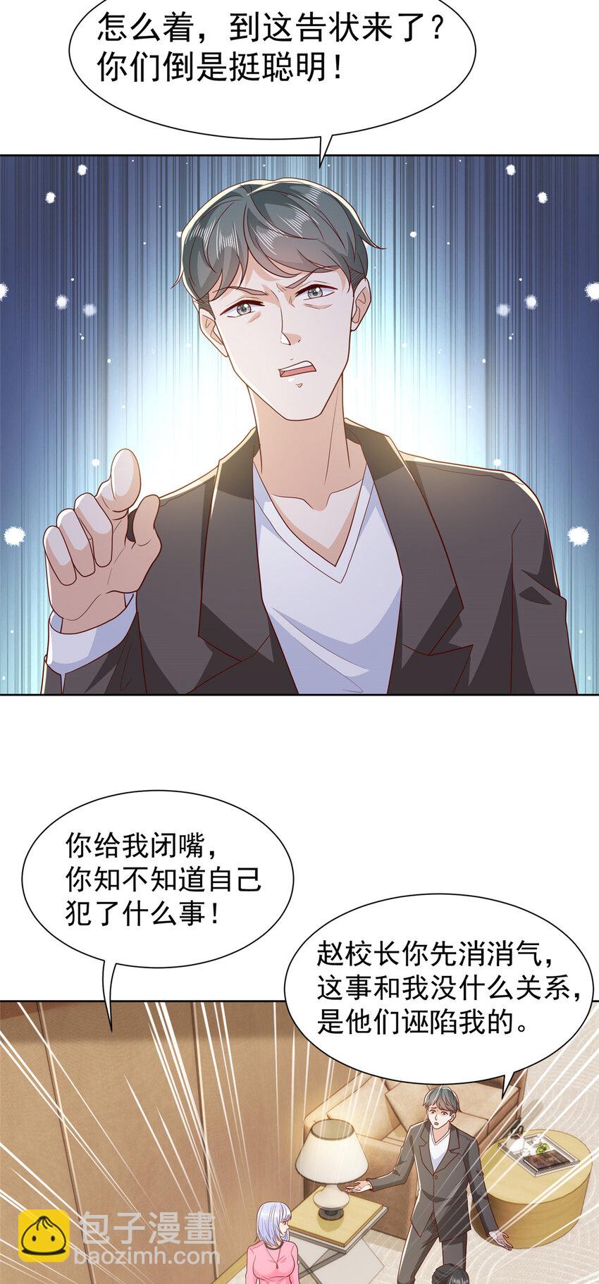 465 鱼死网破11