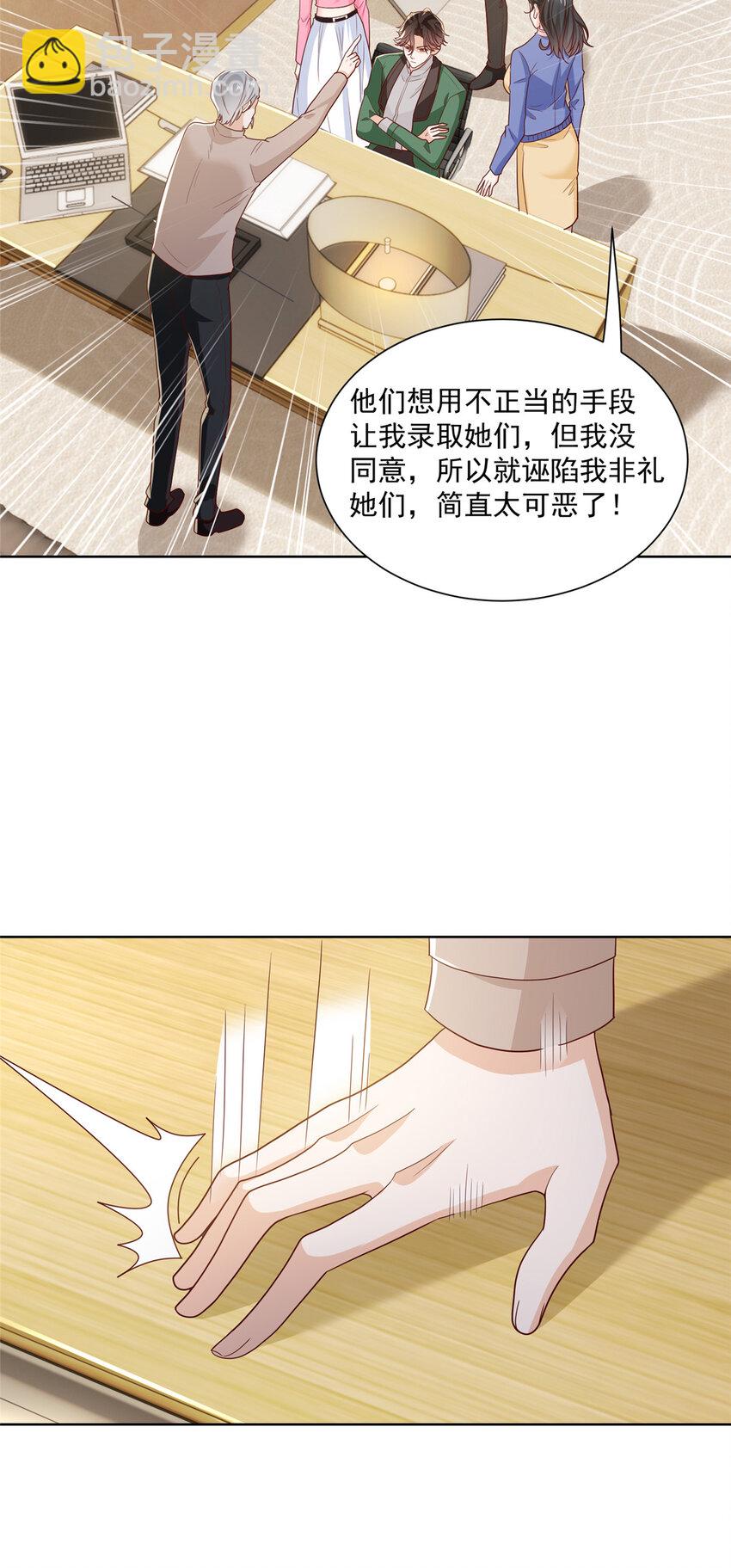 465 鱼死网破12
