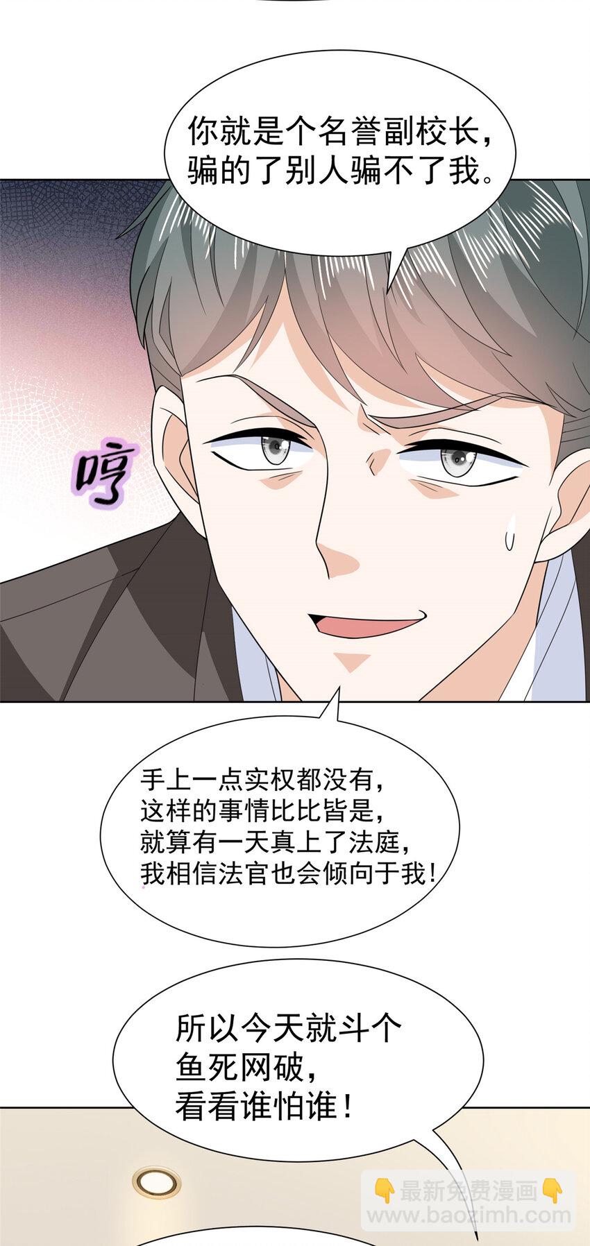 465 鱼死网破18