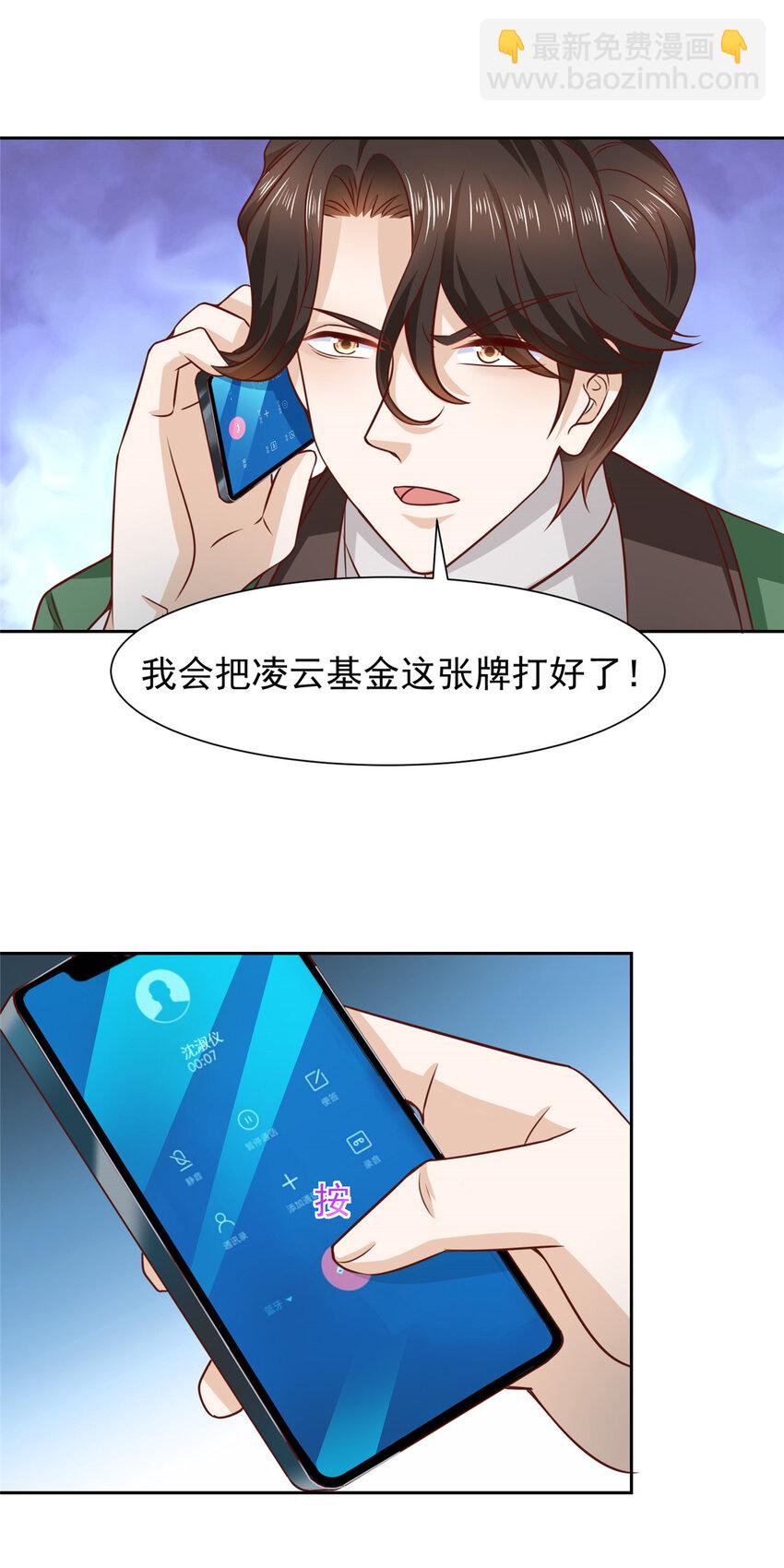 466 人脉降级11