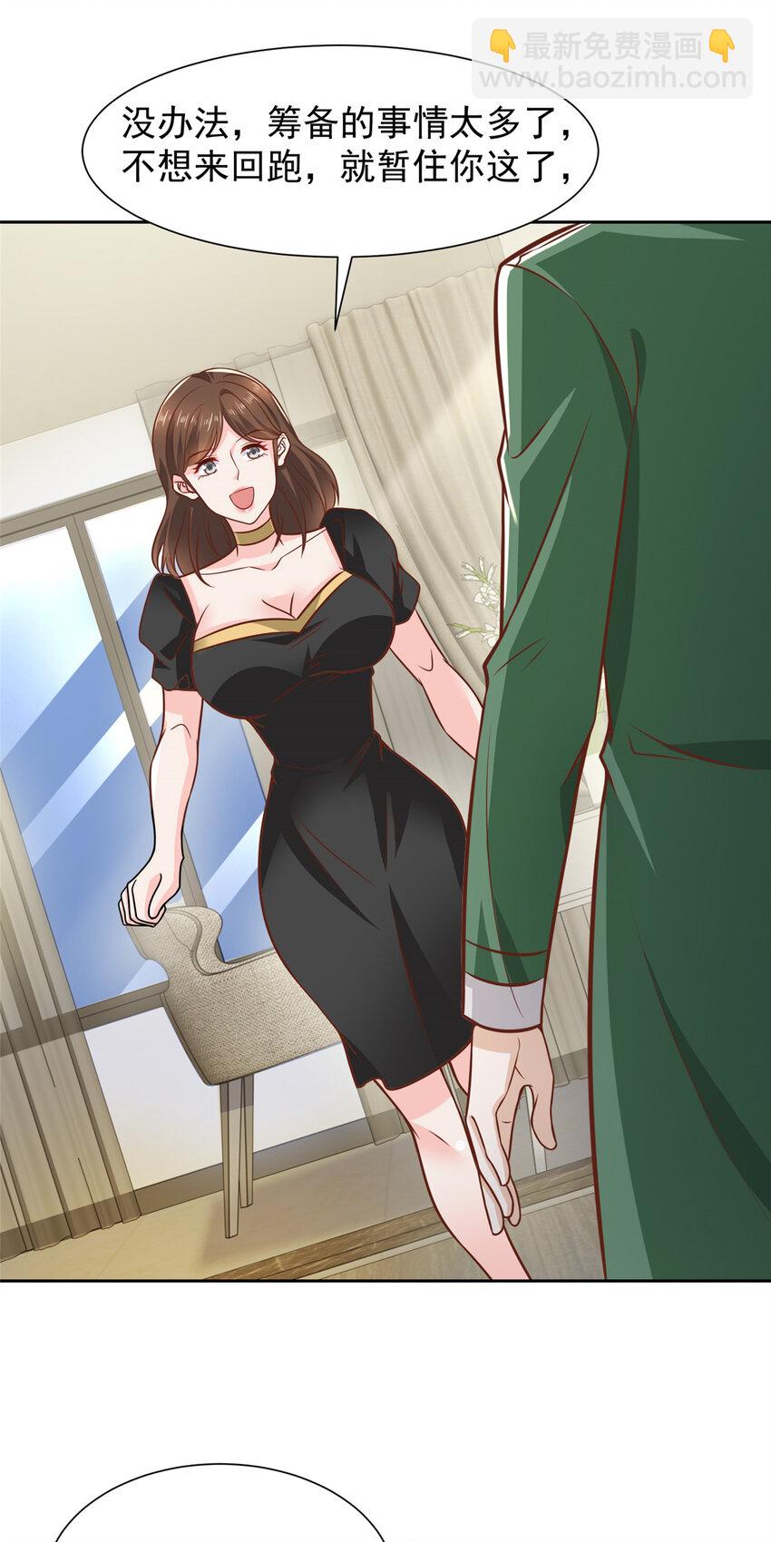 466 人脉降级16
