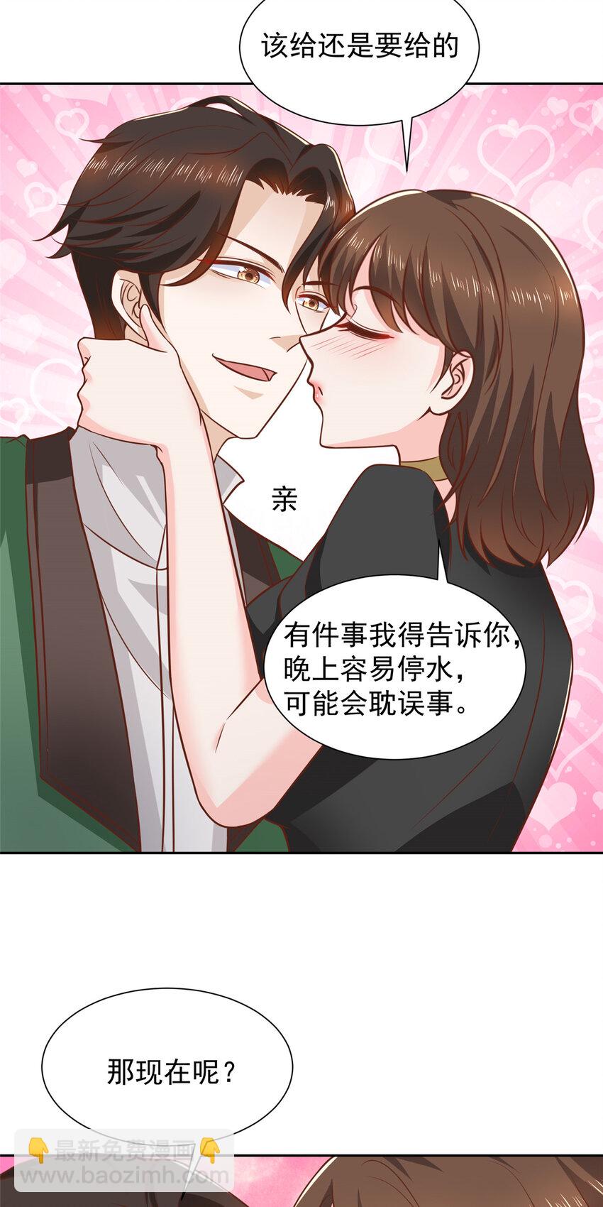 466 人脉降级19