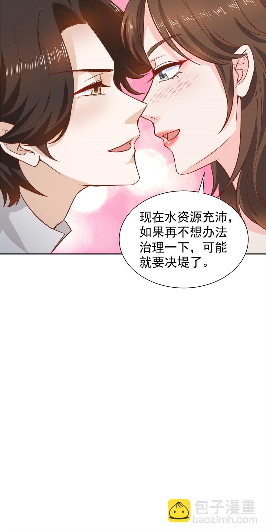 466 人脉降级20