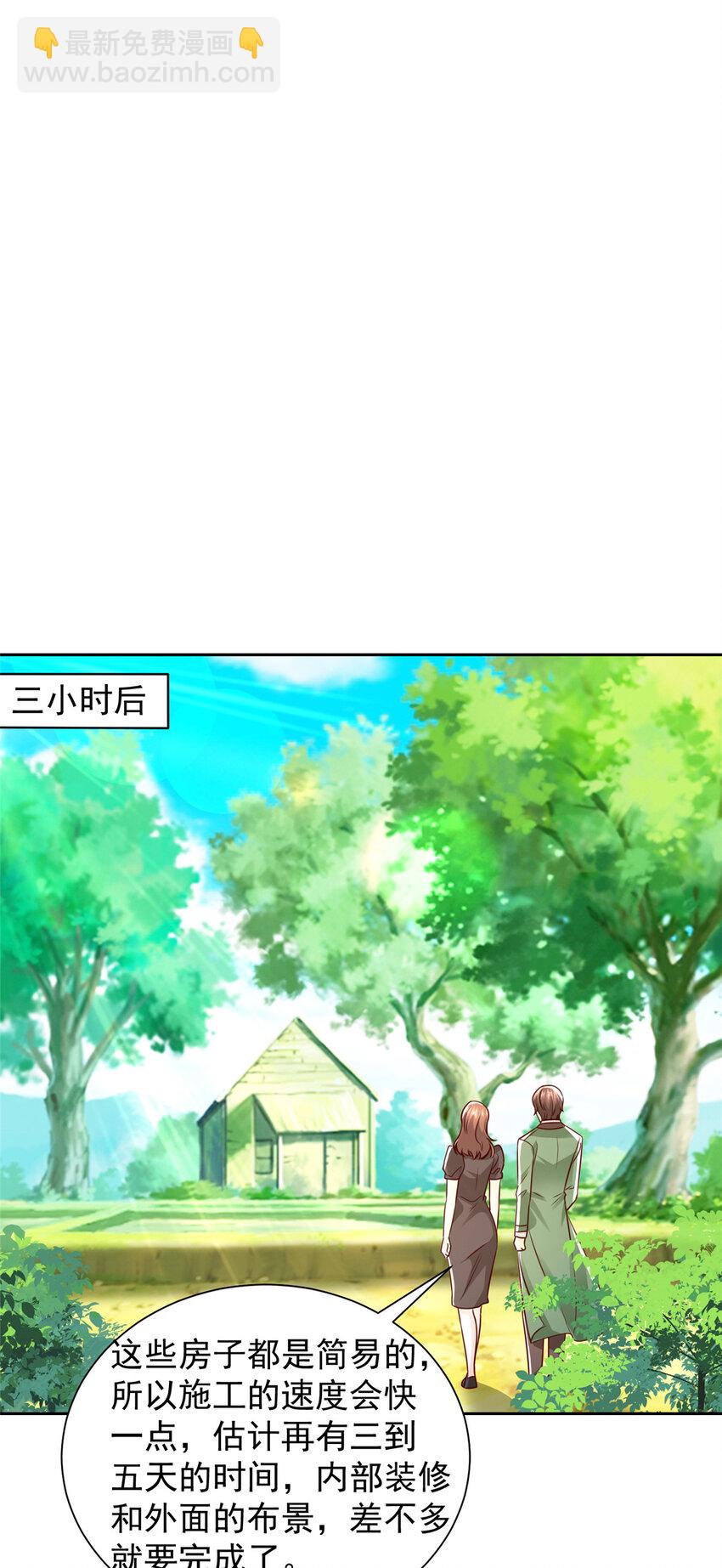 466 人脉降级22