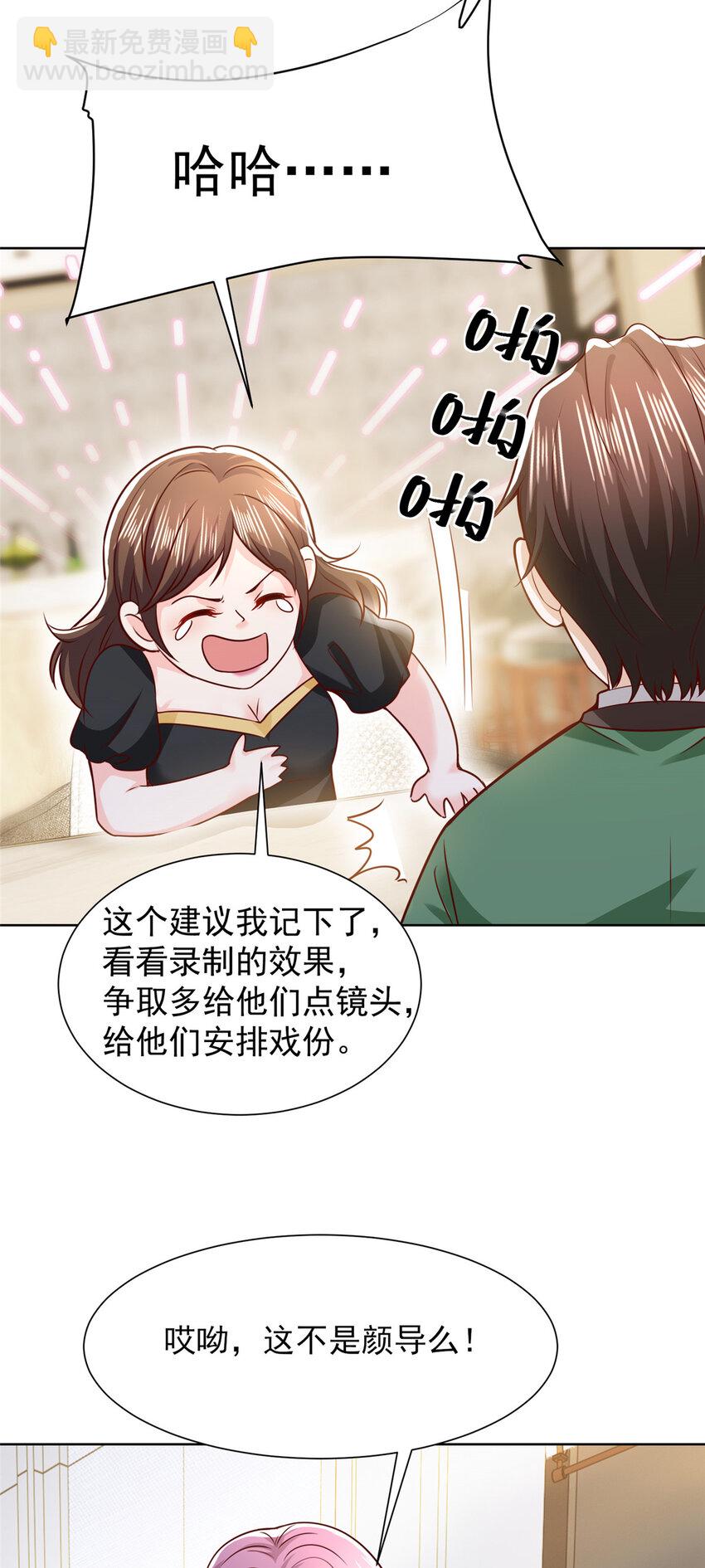 466 人脉降级32