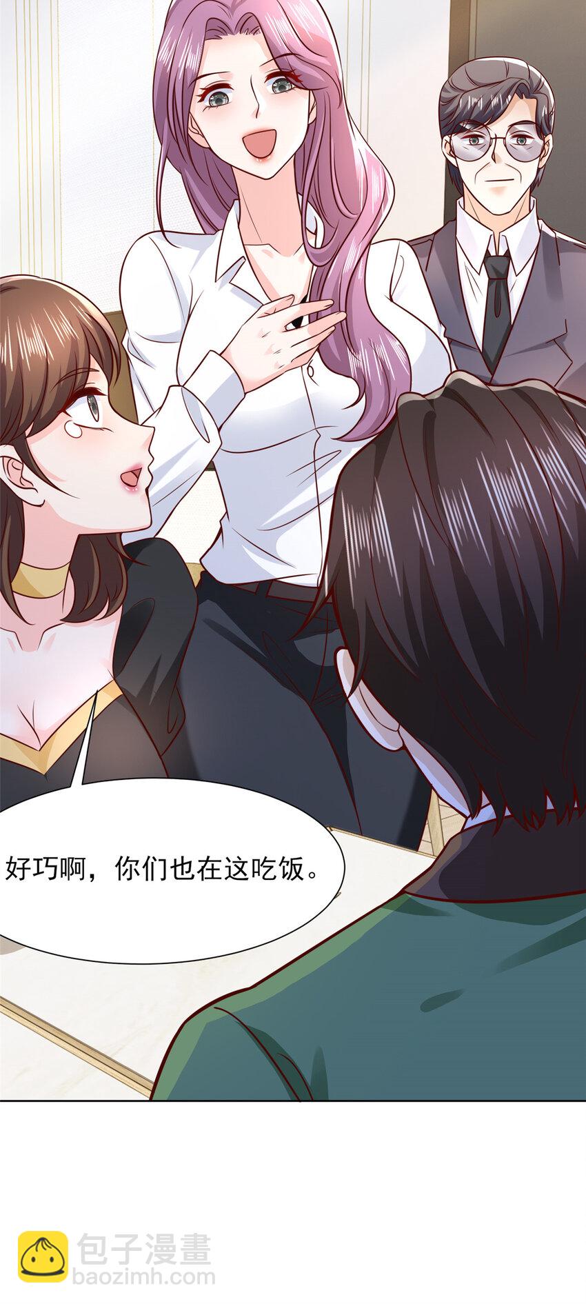 466 人脉降级33