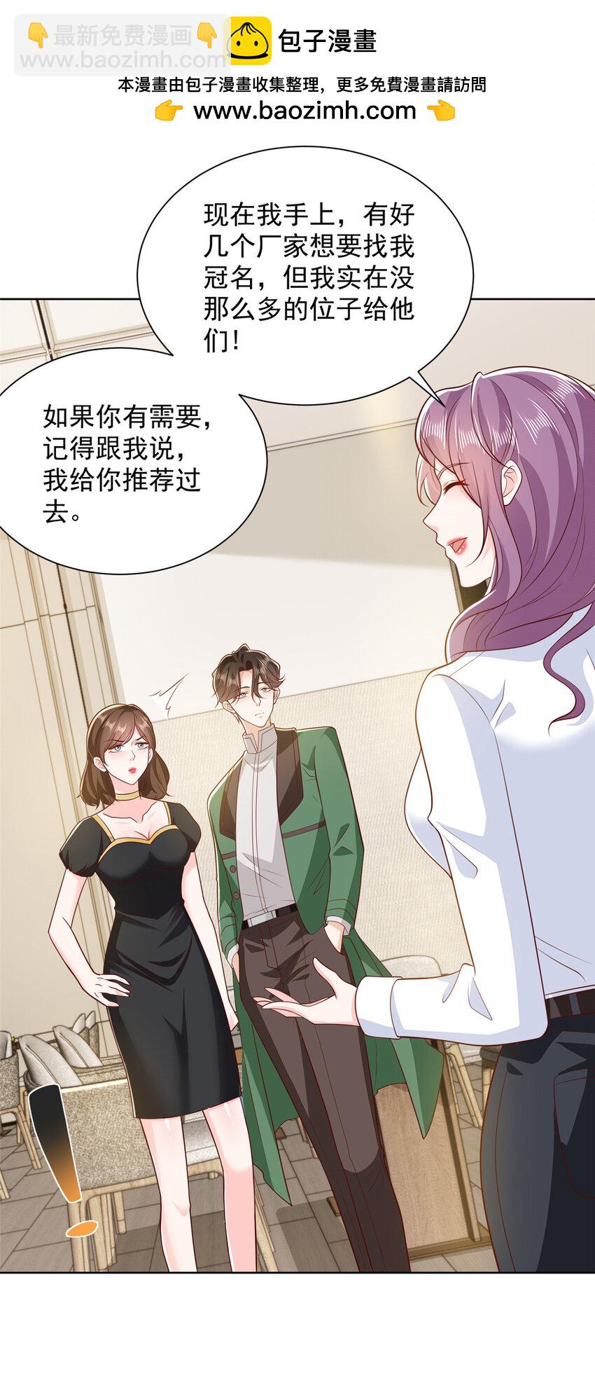 467 颜辞的对手1