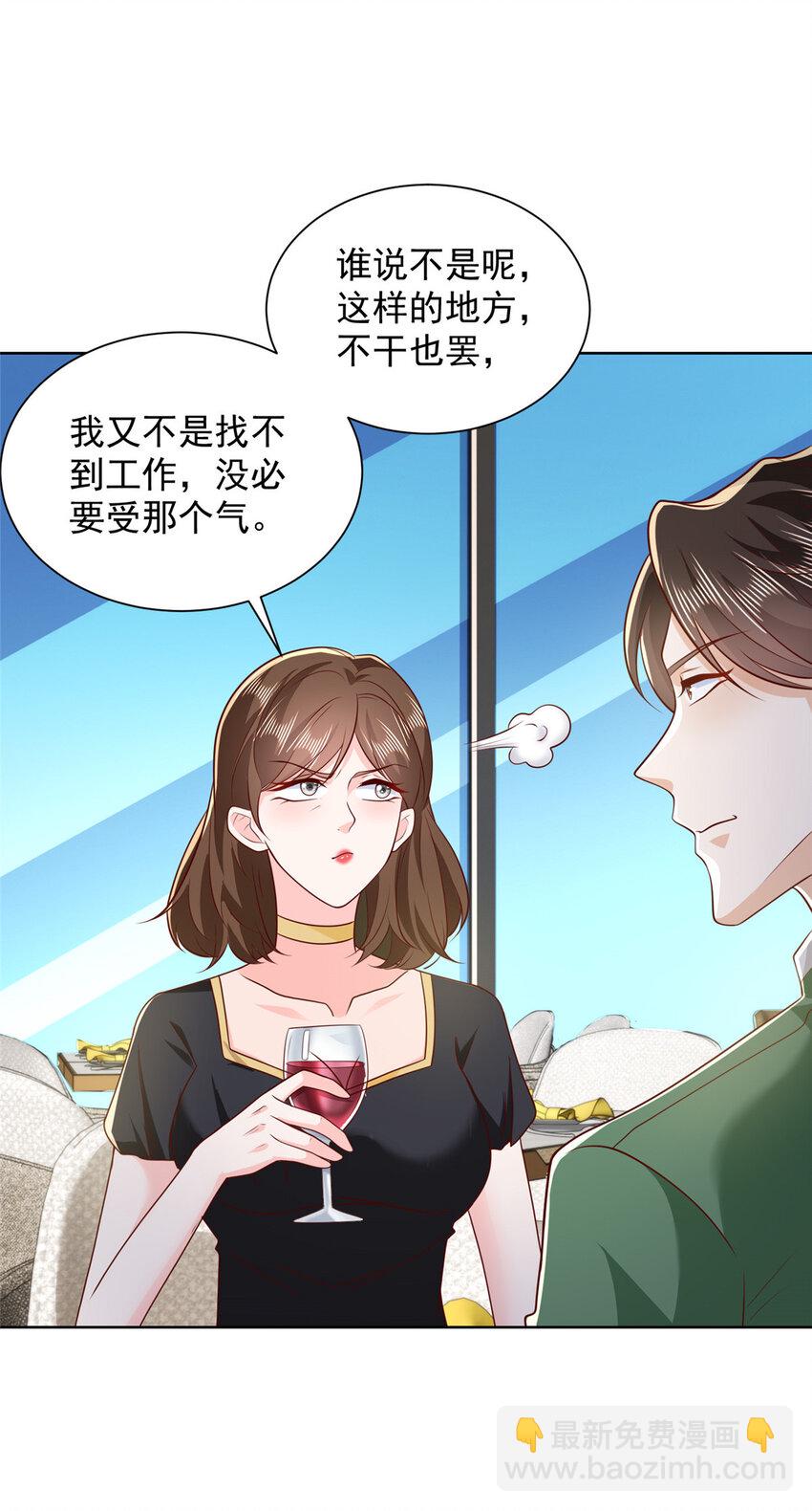 467 颜辞的对手11