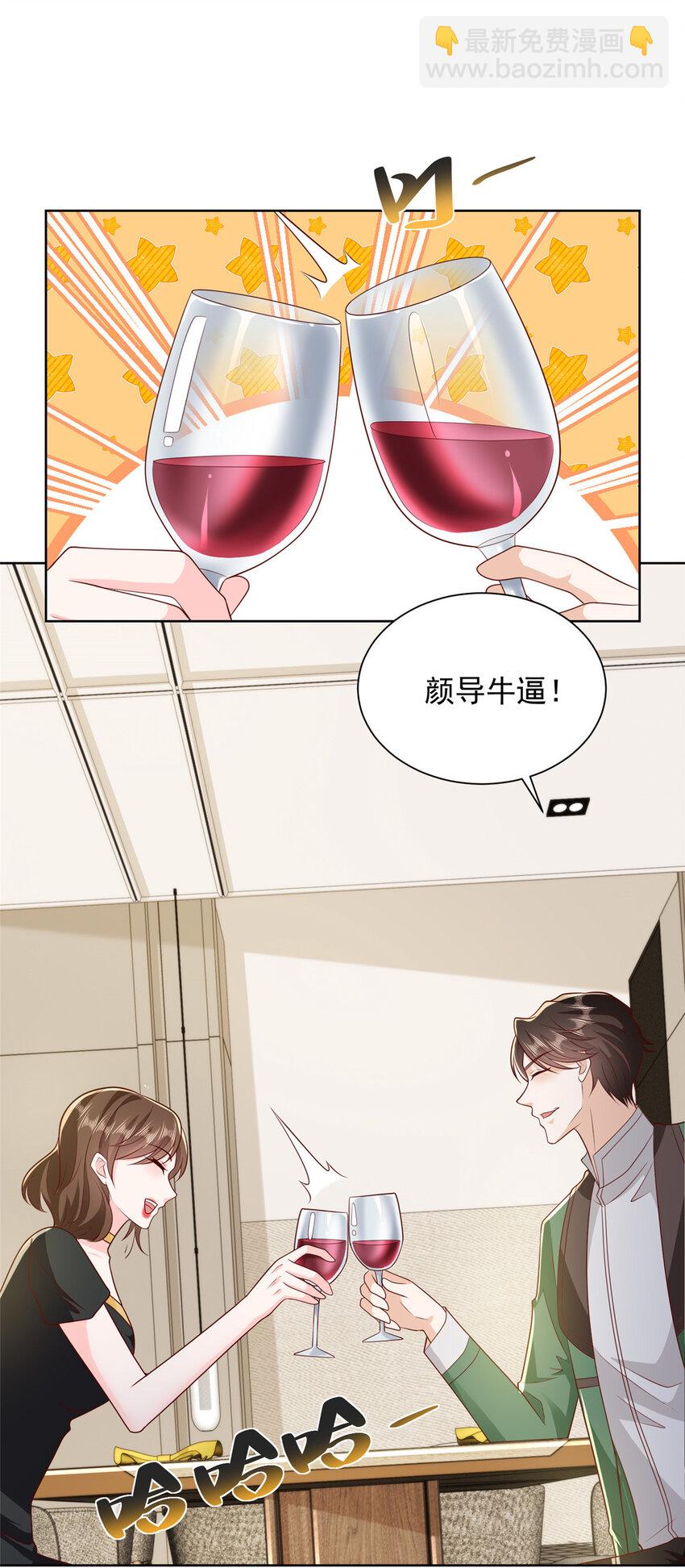 467 颜辞的对手12
