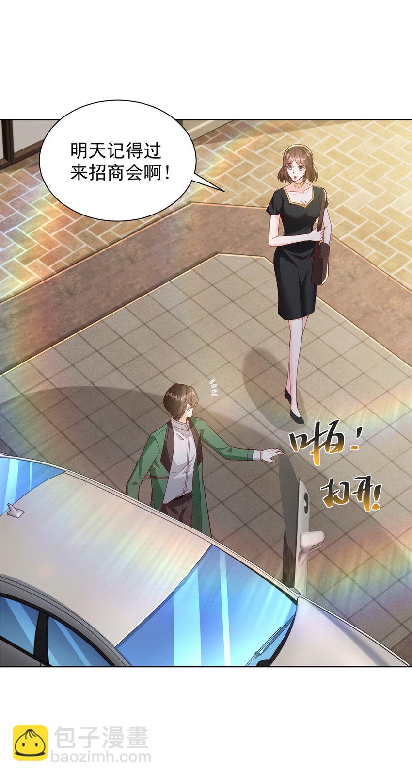 467 颜辞的对手14