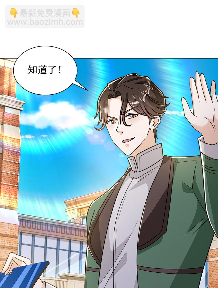467 颜辞的对手15