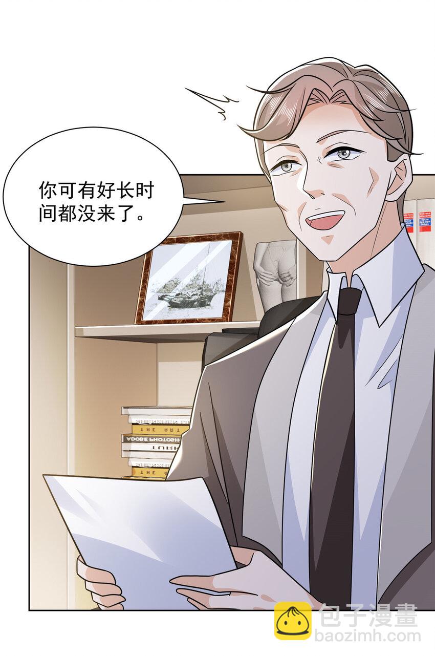 467 颜辞的对手19
