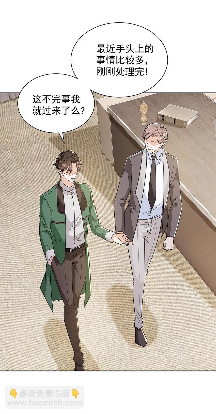467 颜辞的对手20