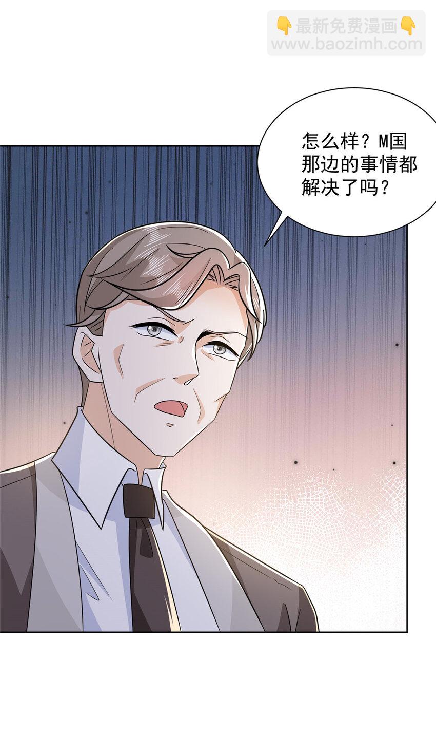 467 颜辞的对手21