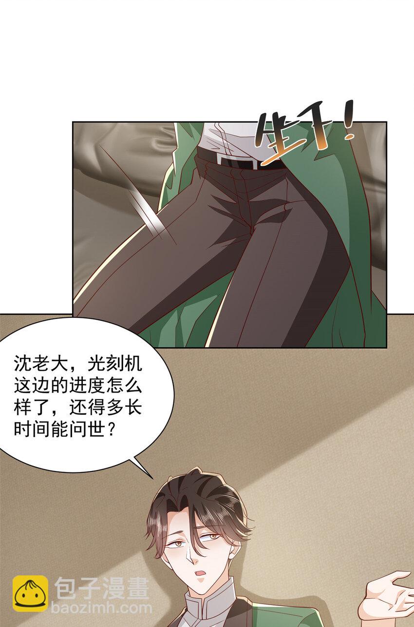 467 颜辞的对手24