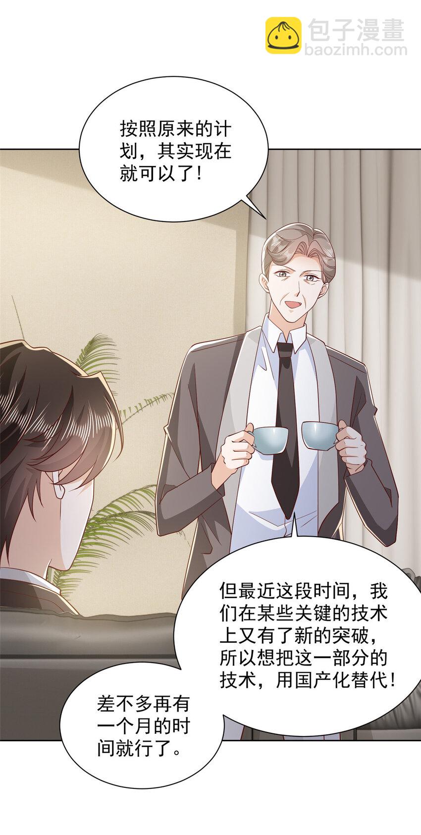 467 颜辞的对手26