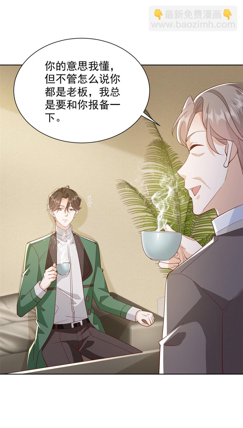 467 颜辞的对手29