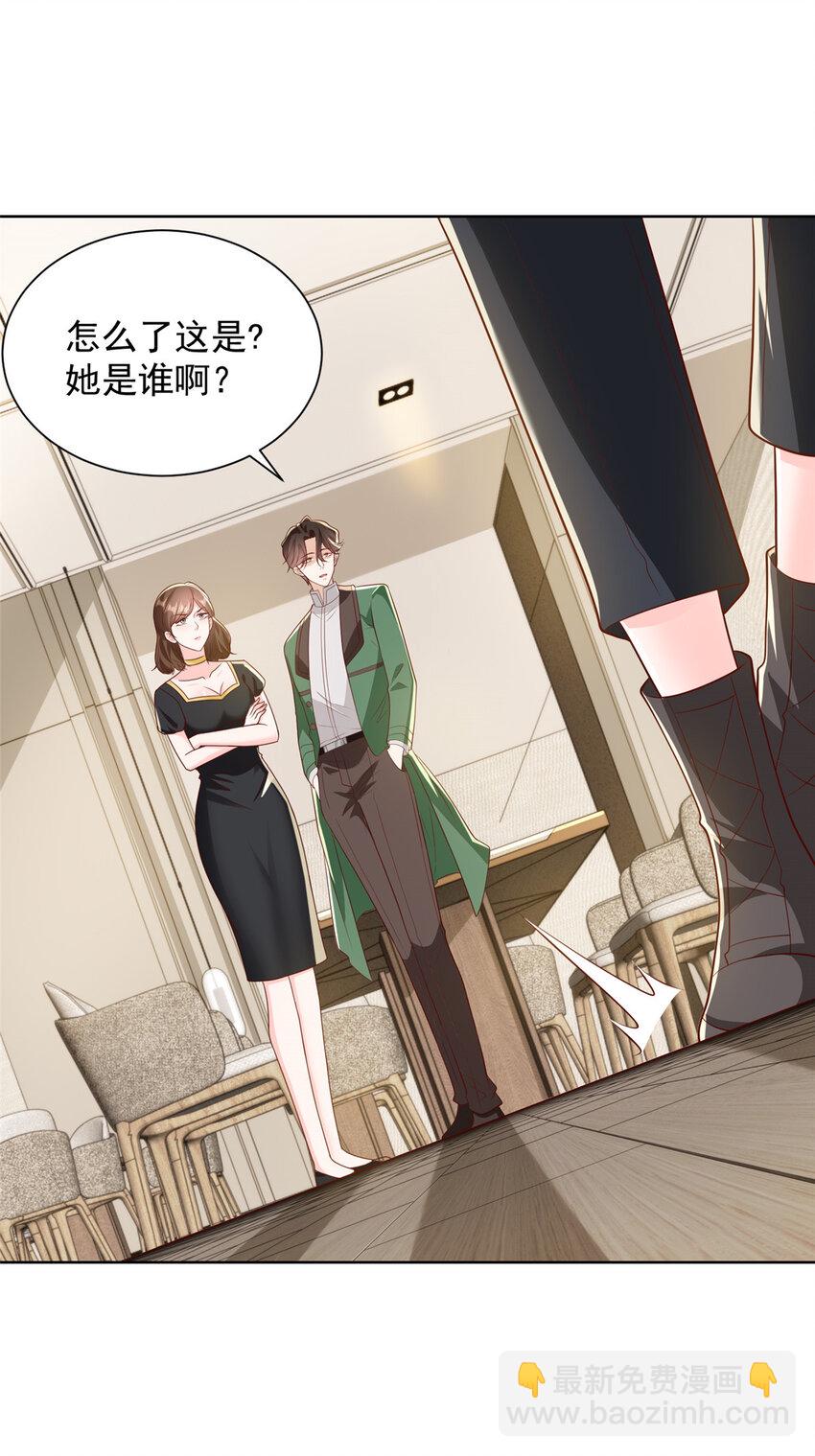 467 颜辞的对手3