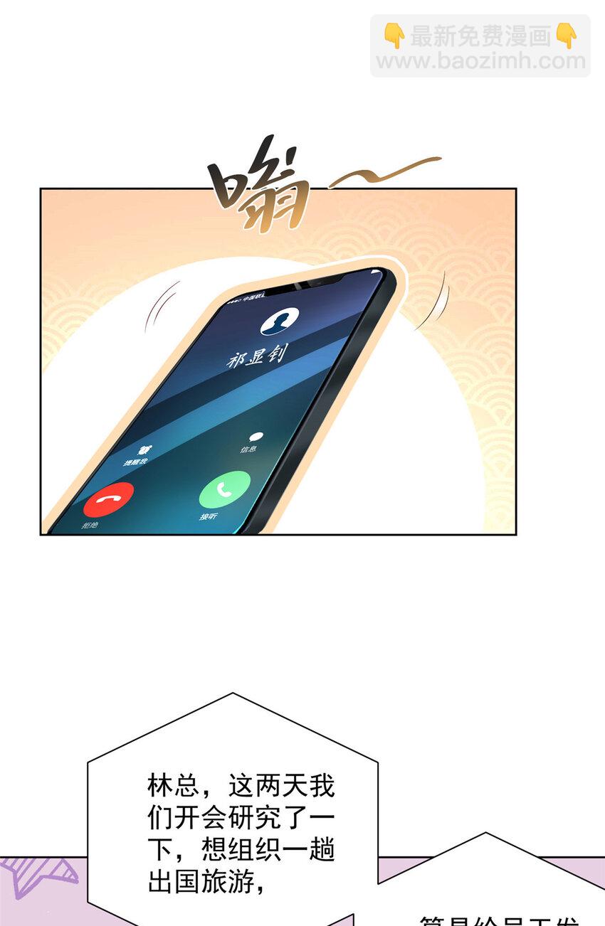 467 颜辞的对手30