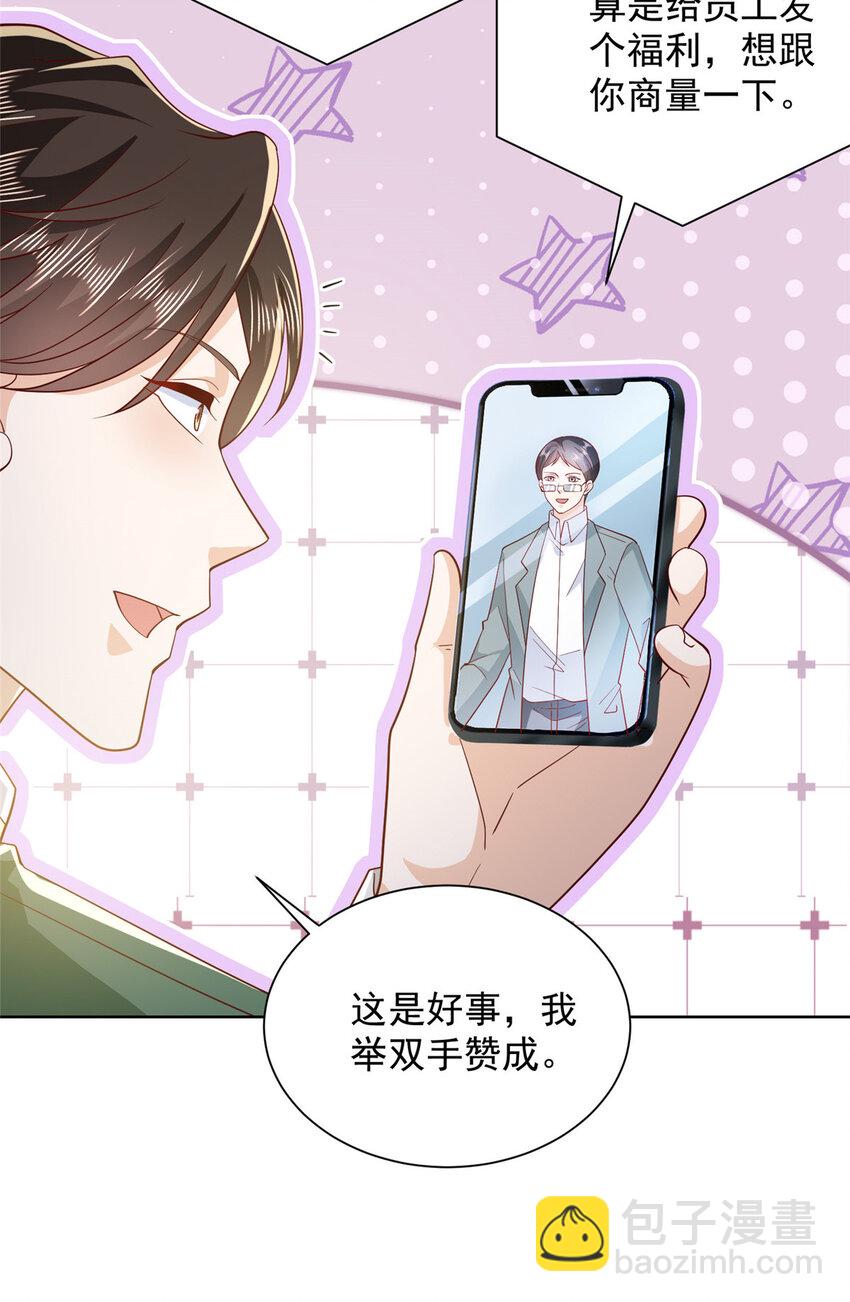 467 颜辞的对手31
