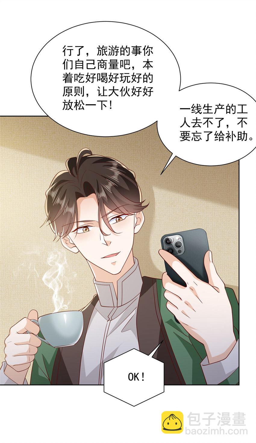 467 颜辞的对手33