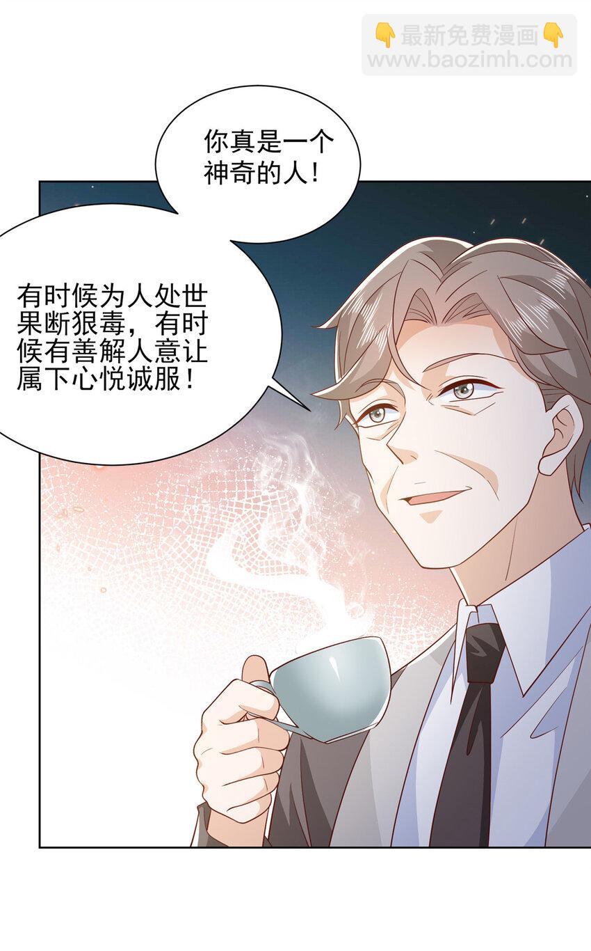 467 颜辞的对手34