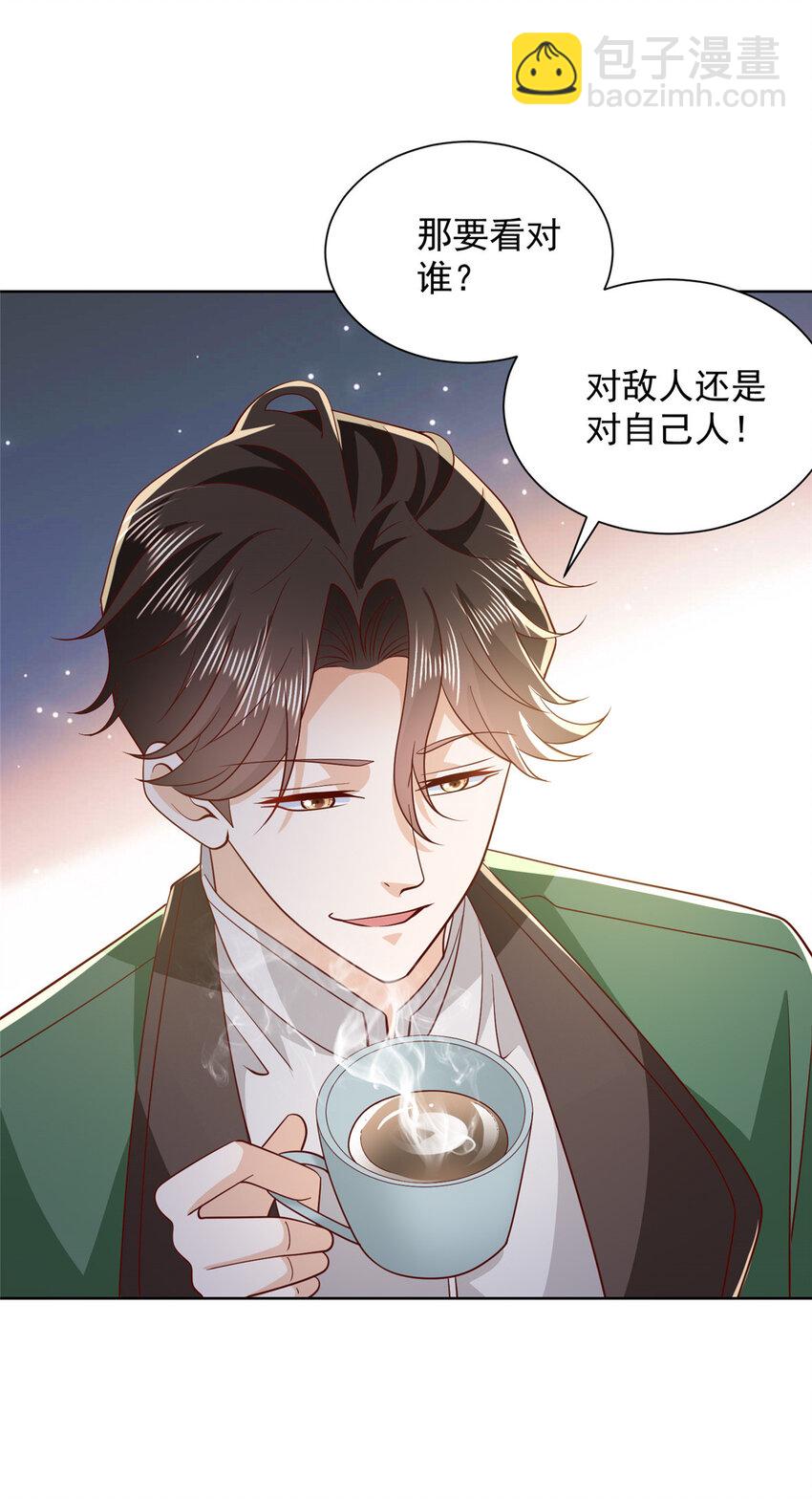 467 颜辞的对手35