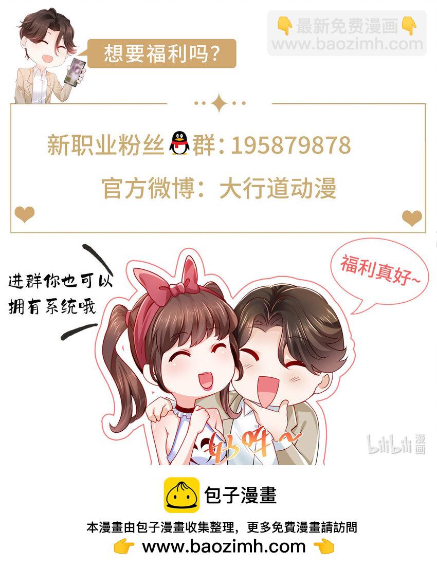 467 颜辞的对手36