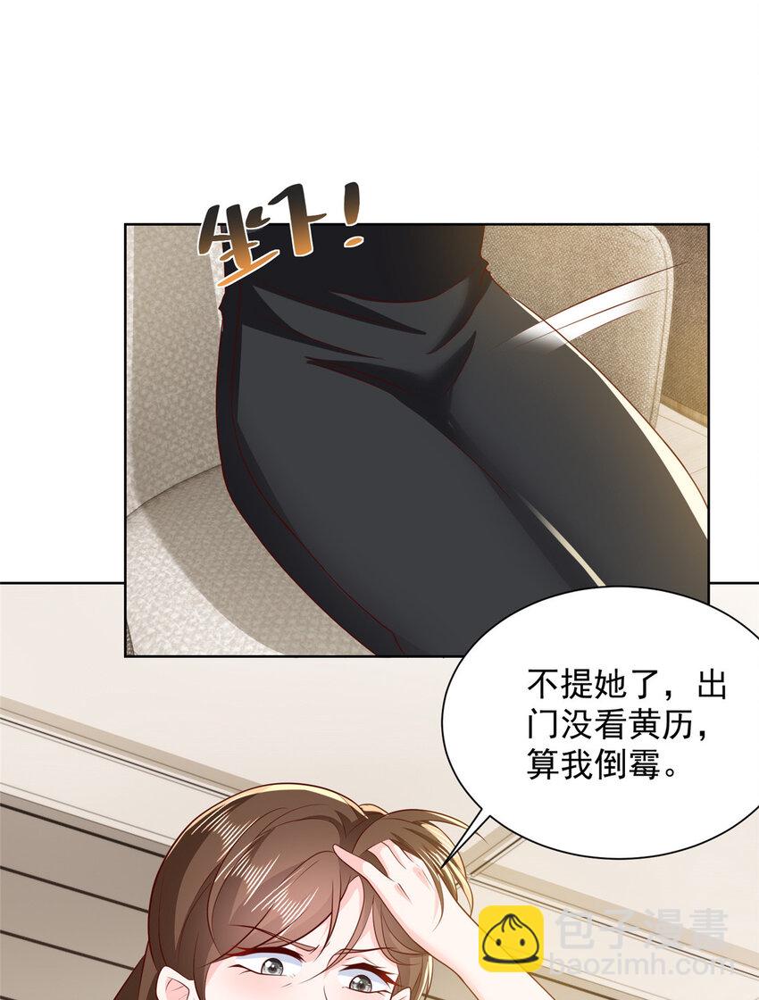 467 颜辞的对手4