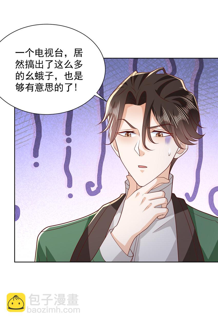 467 颜辞的对手8