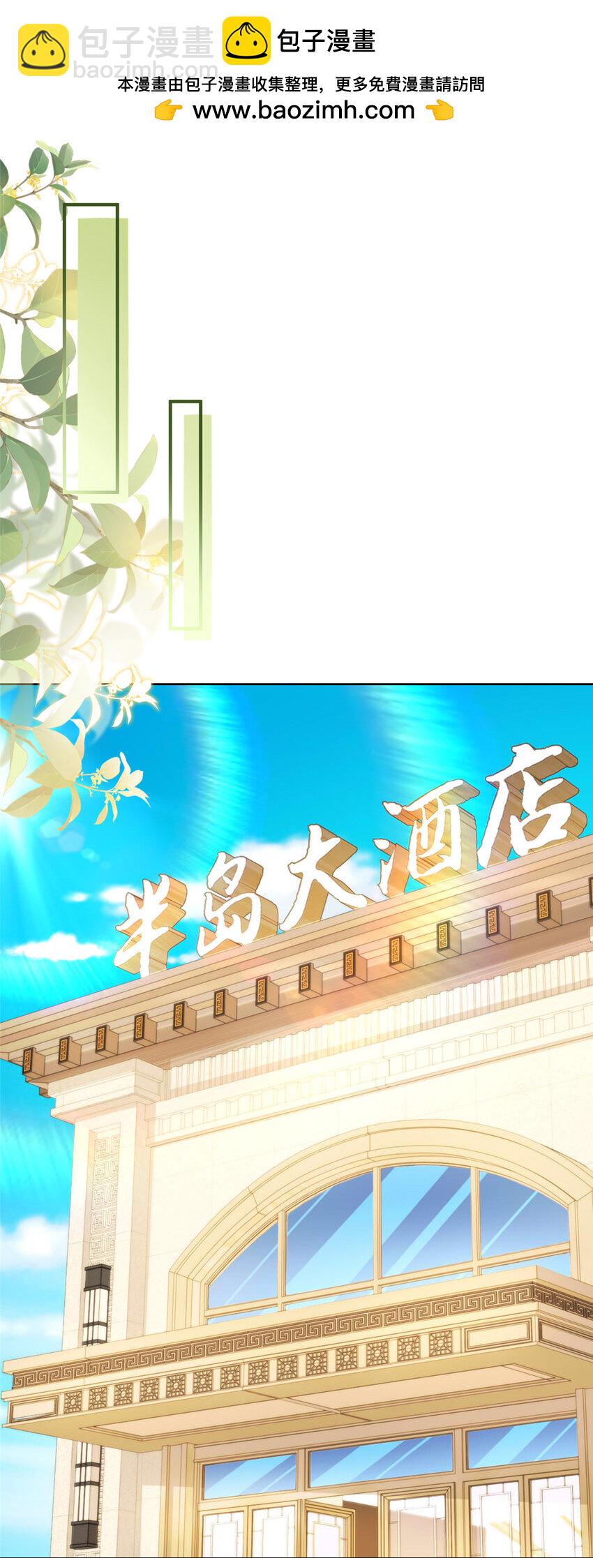 468 招商会开始1